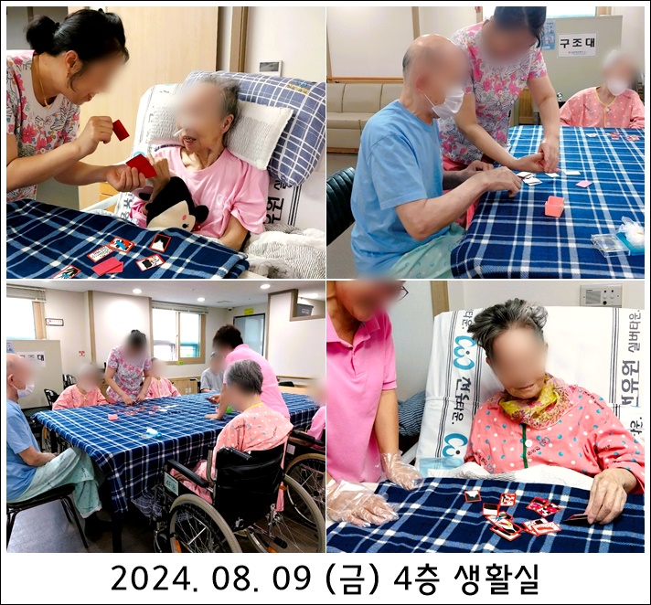 529e5ba374de50dcfde2202401ba73a9_1723437