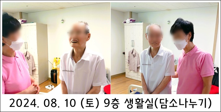 529e5ba374de50dcfde2202401ba73a9_1723437