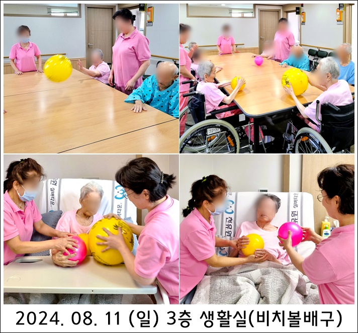 529e5ba374de50dcfde2202401ba73a9_1723437