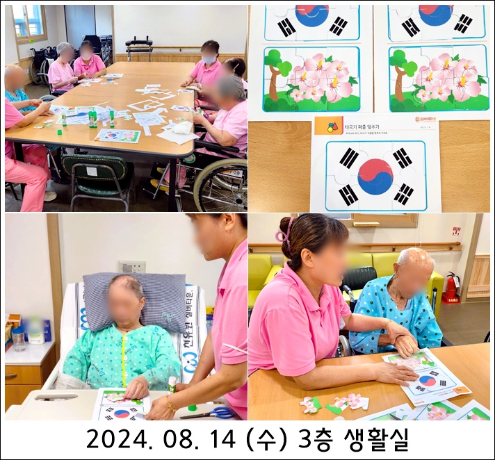 dc43a2fccf24340d3dc596478ac2928b_1723772