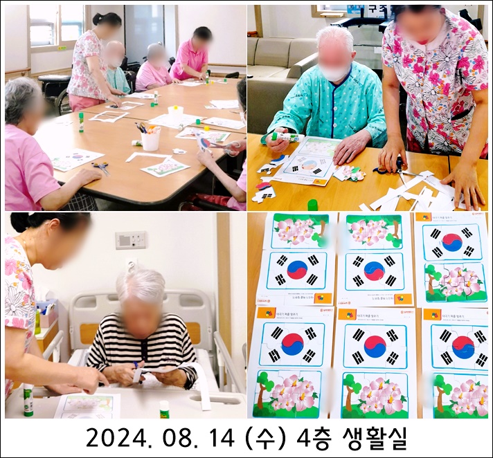 dc43a2fccf24340d3dc596478ac2928b_1723772