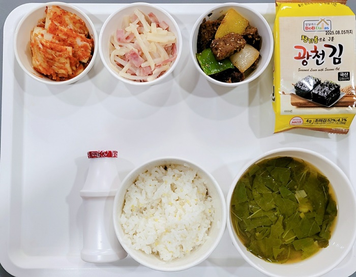 ee9b79b904ee5d5d18c0e7ab0280639f_1724314