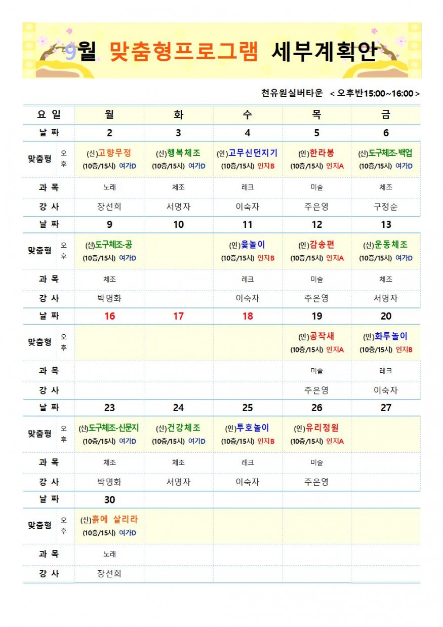 4c67a3d24e96ea58918fc72997ff1d76_1724989