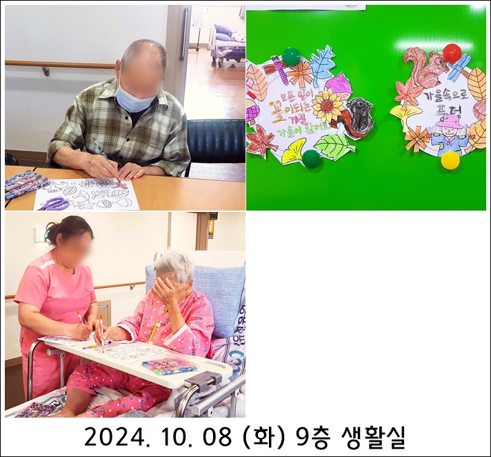 2749f89ee0cfeaf796c4db8315a8a443_1728544