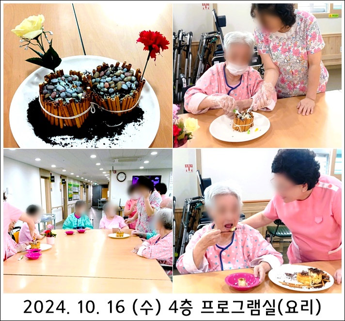 5f02e26ae0c91758c198932c32e3f44e_1729129