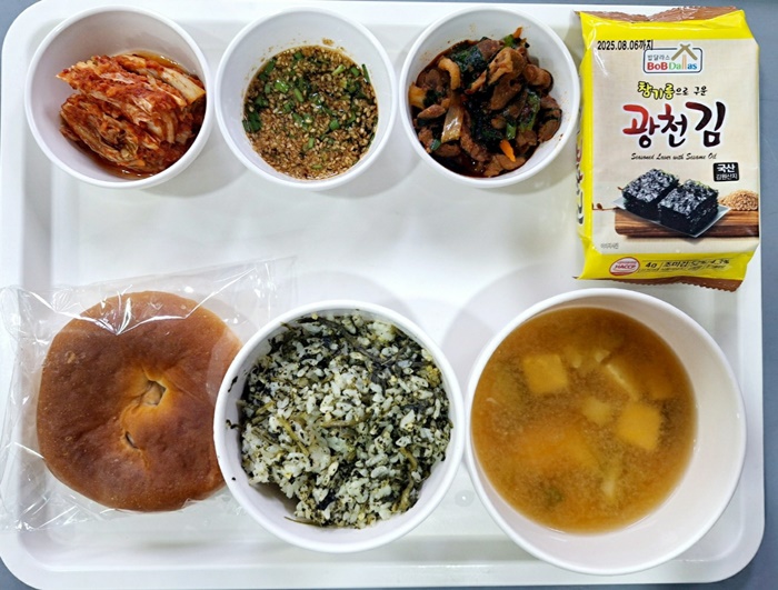 84f1f183676da4bc4584cad426fc5cb2_1729579