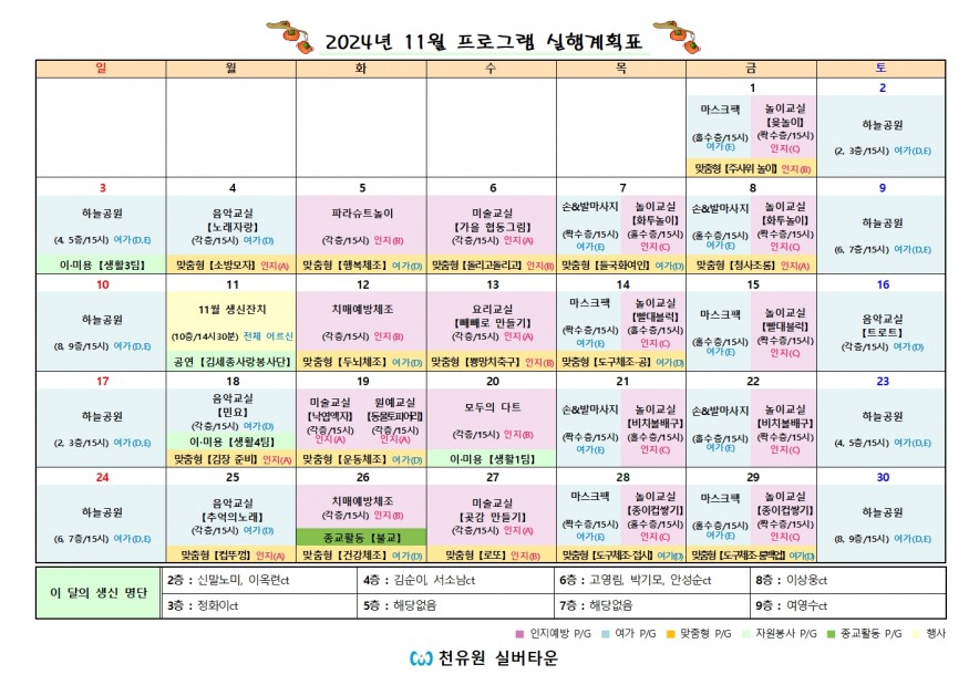 0b5642d9573fd0b31c5618148d0ef66a_1730338