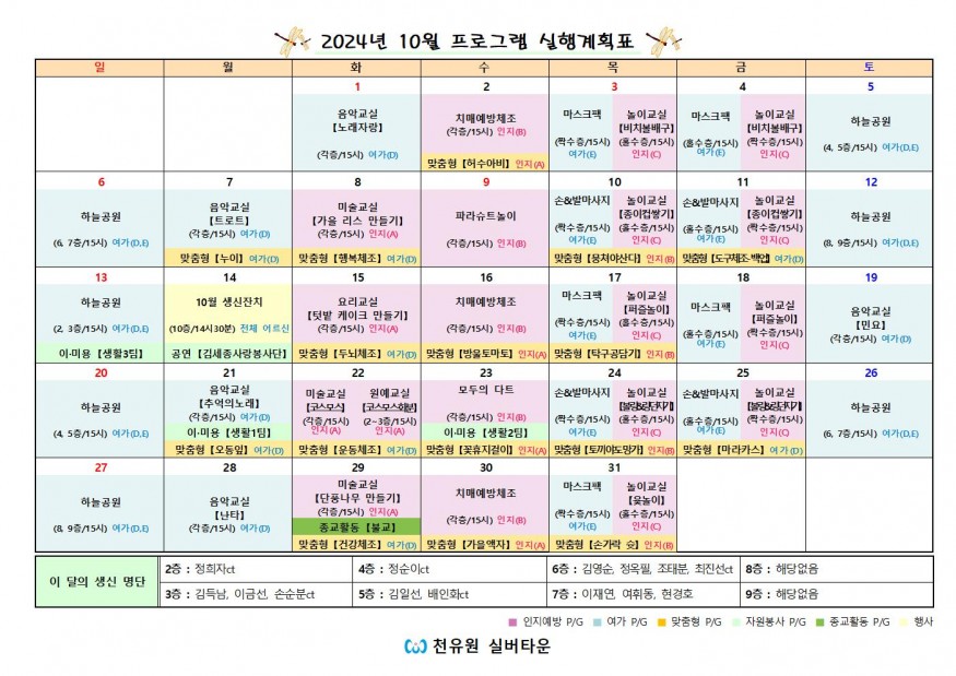 47c3ac4658509a4c1f0ead75da27ceae_1728261