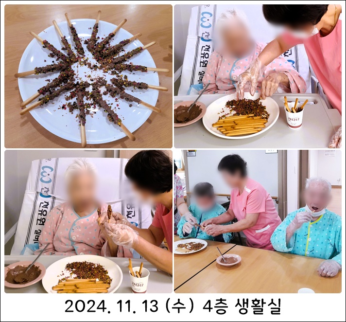 5354b80ece8f72091e5885d9bbfa5710_1731977