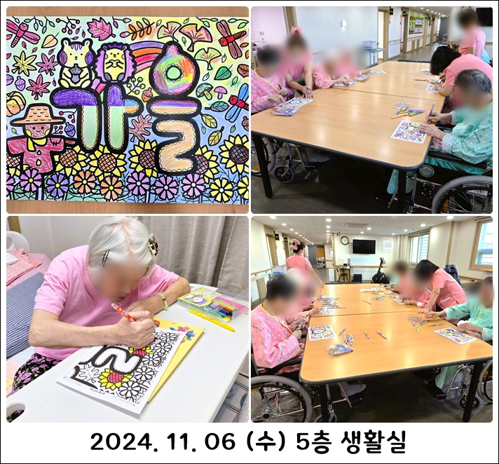 70db831e7d54912ca82c2644f999aa19_1730962