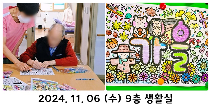 70db831e7d54912ca82c2644f999aa19_1730962