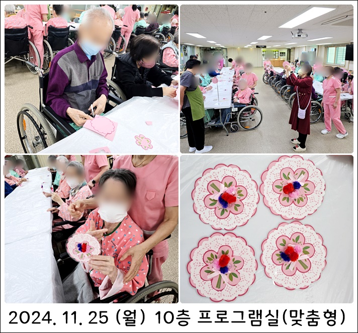 a31d2009106511e242e45dde2ad31c5a_1732672