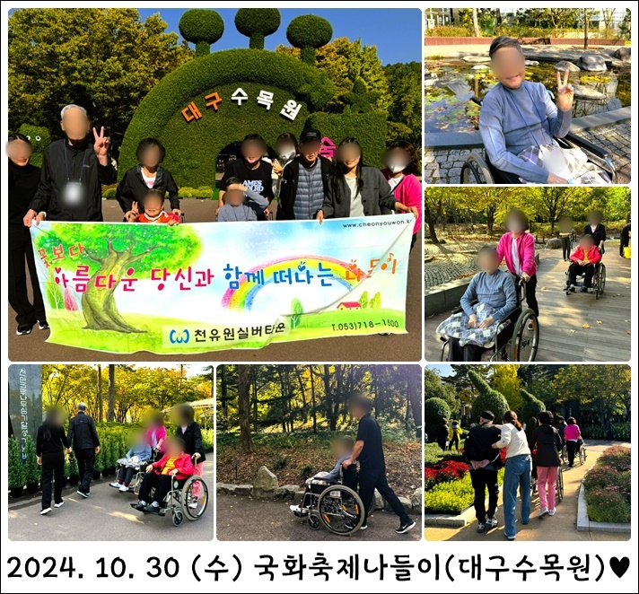 c23fa9d4472d6b81761d103ff55dcaab_1730445