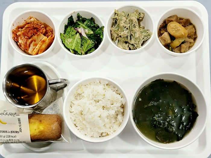 c409fe5891a6a3a2476cfc2eef24cac9_1732088