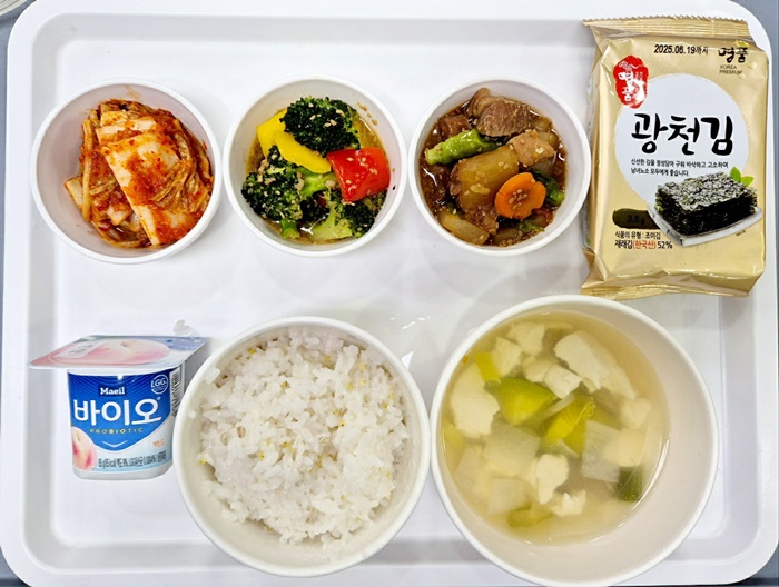 cda0168eee623516c7607dafc206031d_1730682