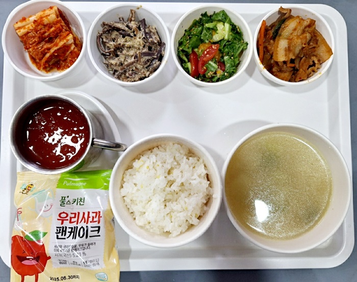 cda0168eee623516c7607dafc206031d_1730685