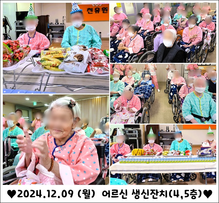 24283e5d3001887791b621b1b9e5584c_1733882