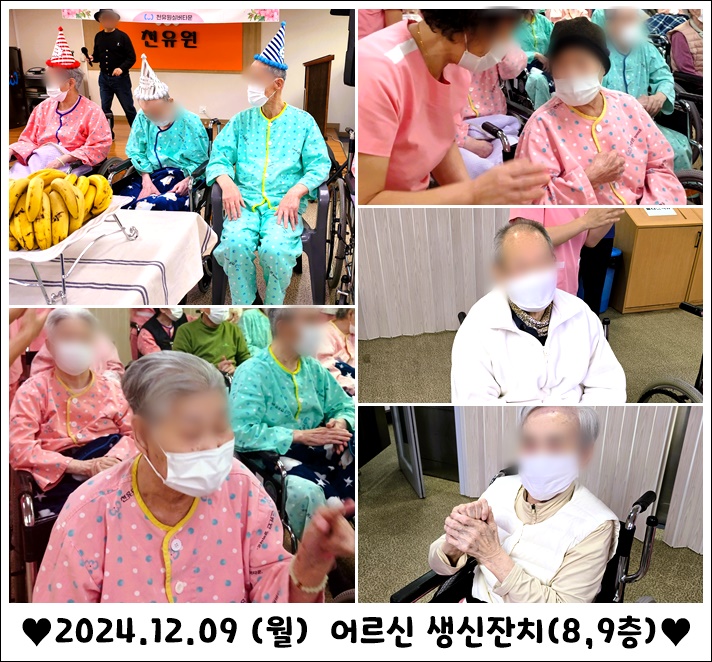 24283e5d3001887791b621b1b9e5584c_1733882