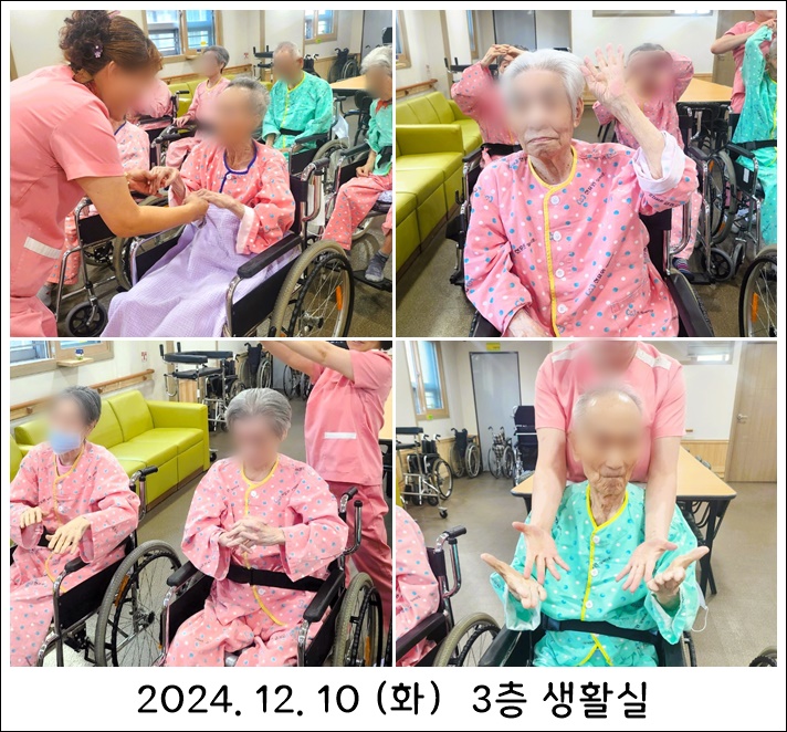 24283e5d3001887791b621b1b9e5584c_1733883