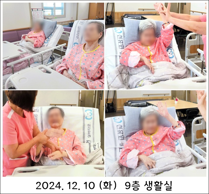 24283e5d3001887791b621b1b9e5584c_1733883