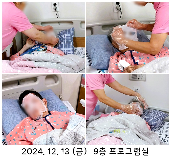 613126e64b284c5d3ccd2363652d641a_1734332