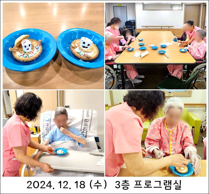 93436679d77fe9b627fa6c5674bce54a_1734581