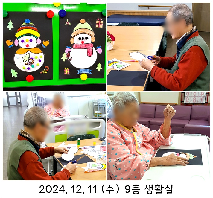 93436679d77fe9b627fa6c5674bce54a_1734582