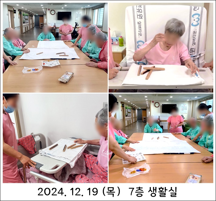 d89a3dbe36418486d43879c0adeb4f42_1735170