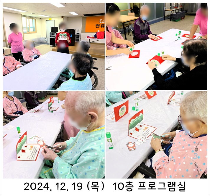 d89a3dbe36418486d43879c0adeb4f42_1735170