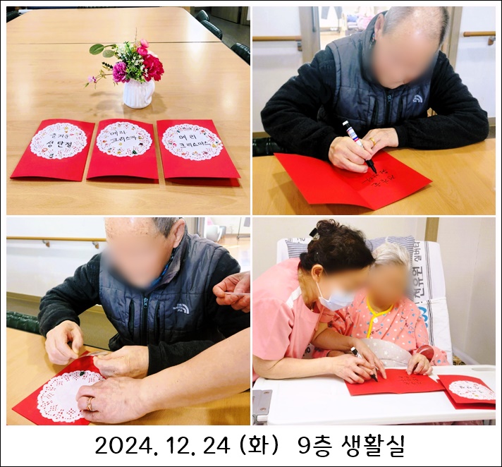 d89a3dbe36418486d43879c0adeb4f42_1735257