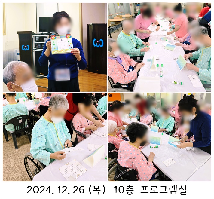 d89a3dbe36418486d43879c0adeb4f42_1735269