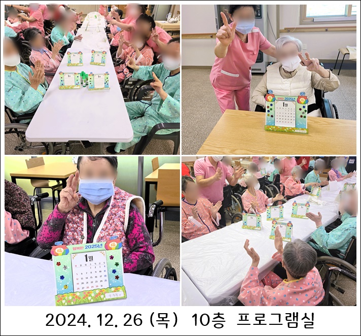 d89a3dbe36418486d43879c0adeb4f42_1735269