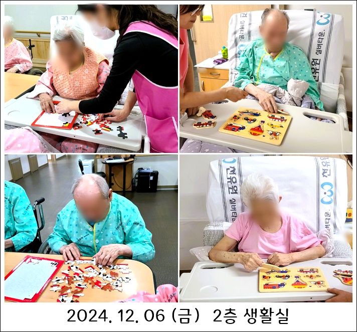 e3e2b80b497e568c532e137b0618bd27_1733710