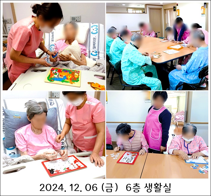 e3e2b80b497e568c532e137b0618bd27_1733710