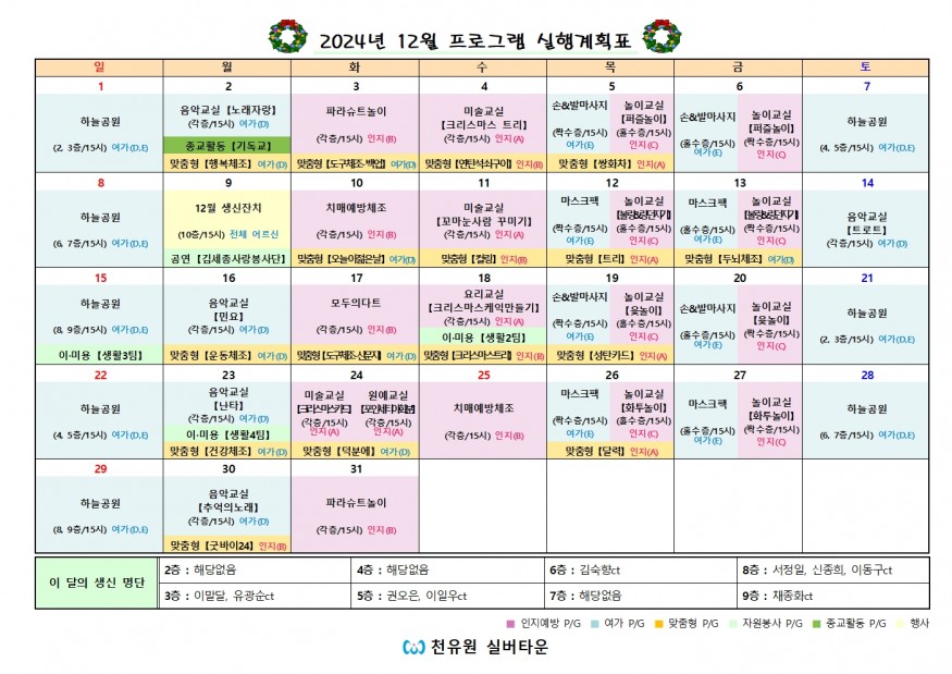 4bb1550eda8c7fb0829a1c3e978ba595_1733187