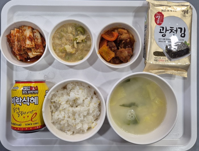 6704505fcc554abbf947da77c67410a9_1737438