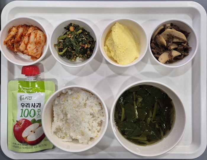 75f712fe988ebf9e02e1d07ca81af35e_1737343