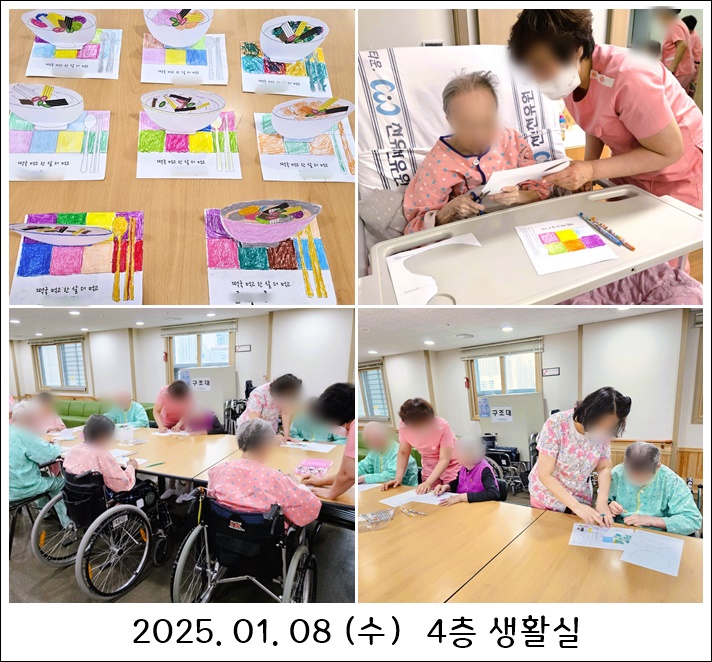 7e627c135c3c65f0b1f9f1dcf27d1c47_1736468