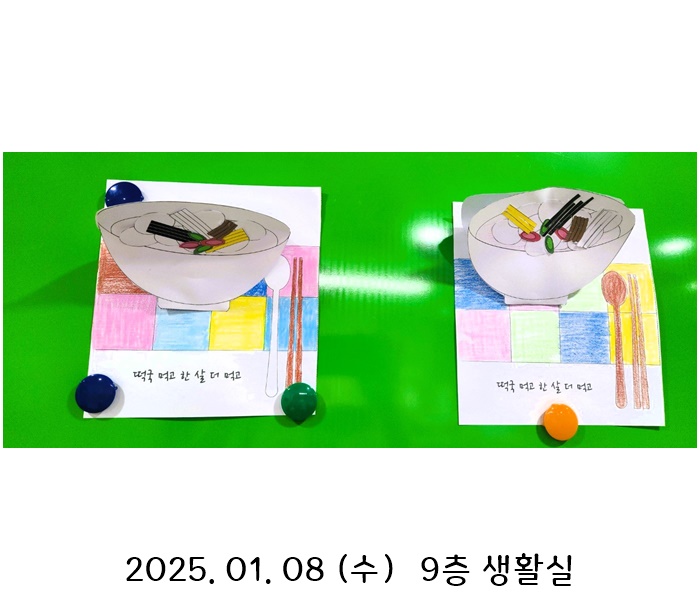 7e627c135c3c65f0b1f9f1dcf27d1c47_1736468