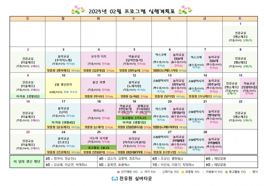 e7496f553e29291943b20e94156981bc_1738307