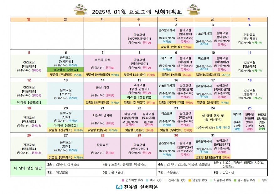 f92f6e15b664a42d2aaea3b36fc975a9_1735881