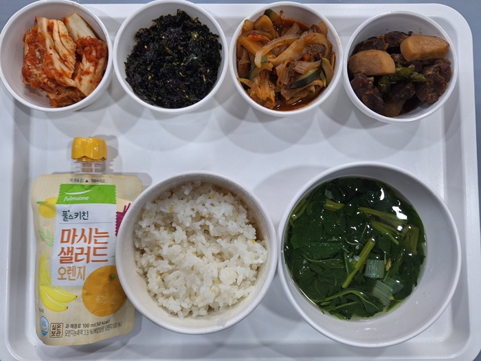 5ab07effca9061529789ab3875b02084_1739346