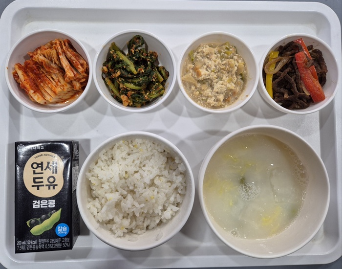 5ab07effca9061529789ab3875b02084_1739347