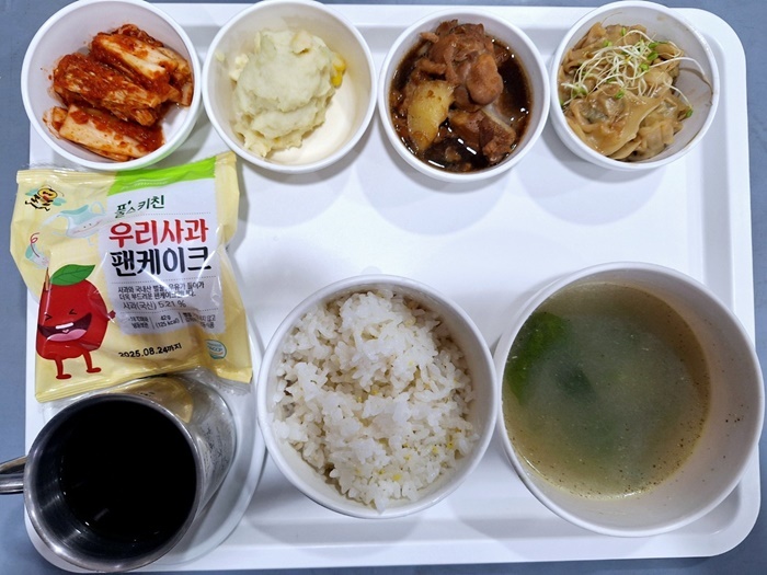 9879ca90060c57301d848429f618c5bc_1738548