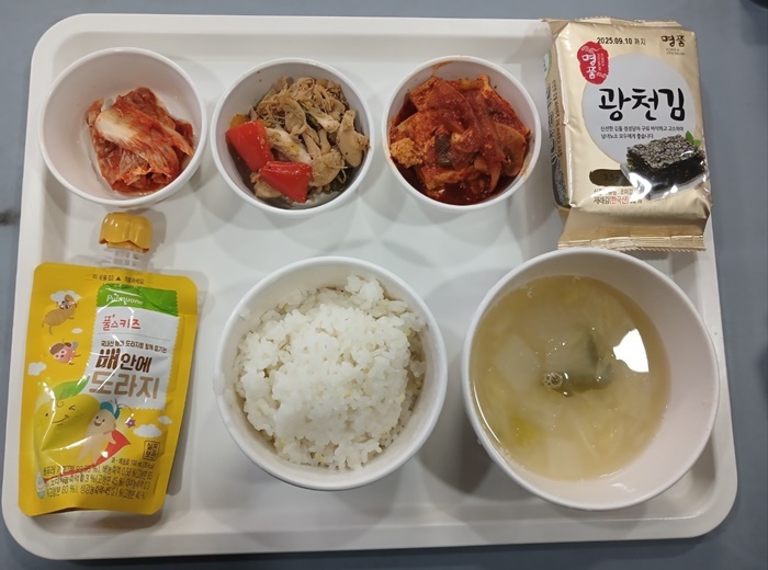 9879ca90060c57301d848429f618c5bc_1738548