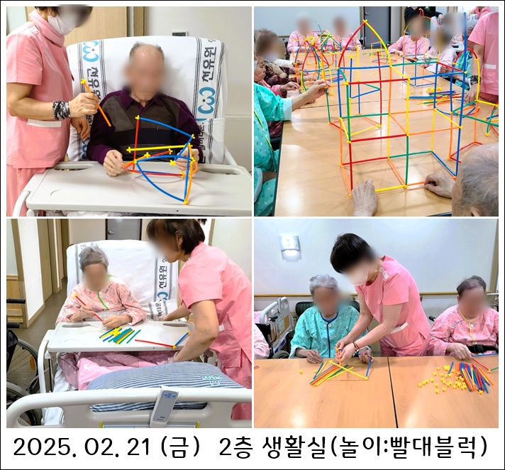 c9909d7a3537488c6f81b2e1a3f02be8_1740447