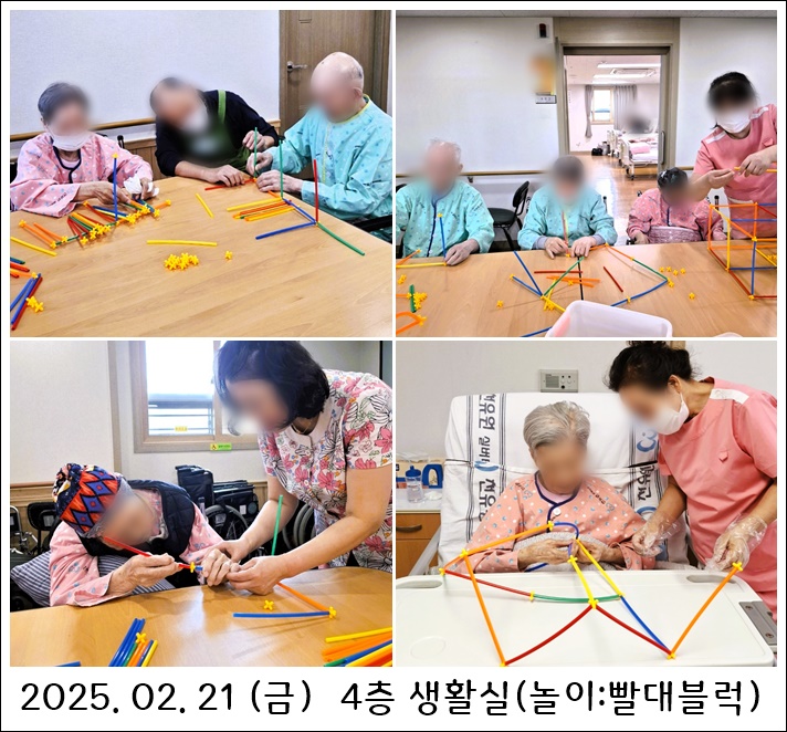 c9909d7a3537488c6f81b2e1a3f02be8_1740447