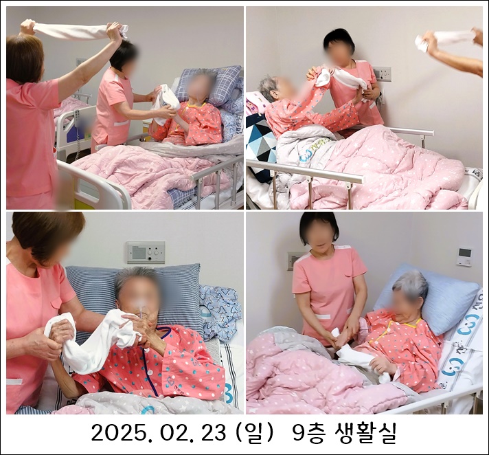 c9909d7a3537488c6f81b2e1a3f02be8_1740447