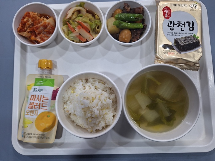 f9e741c41d5036fa05ead54606a764d5_1738642