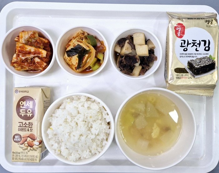 a75fe57b823c62364023fae52aac524b_1742544